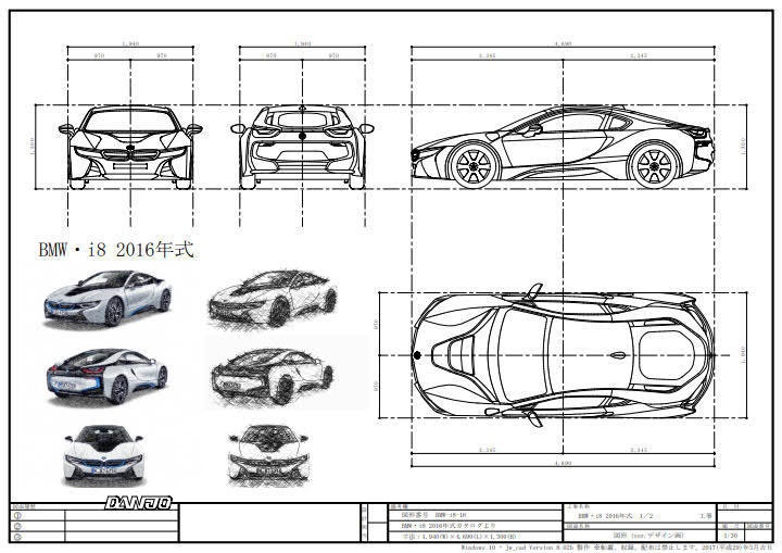 D-car012図面・図形・画
