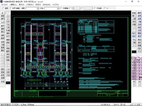 木造軸組詳細図・軸組仕様