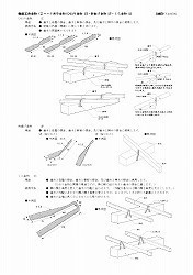 木造軸組構法の接合金物集