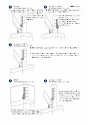 木造軸組構法の接合金物集