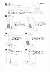 木造軸組構法の接合金物集