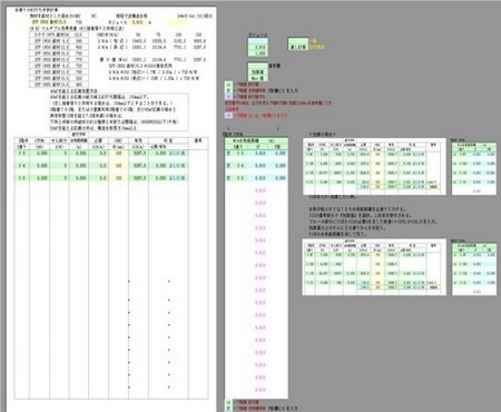 枠組工法頭つなぎ、床剛性等の計算