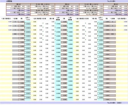 枠組工法頭つなぎ、床剛性等の計算