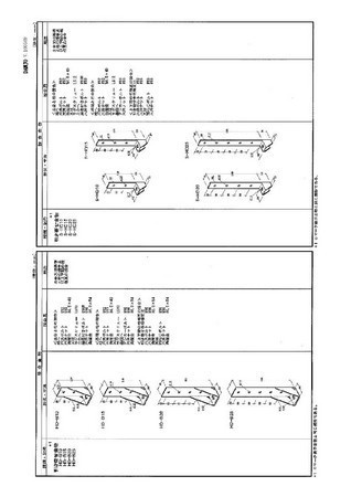 枠組壁工法部分計算6