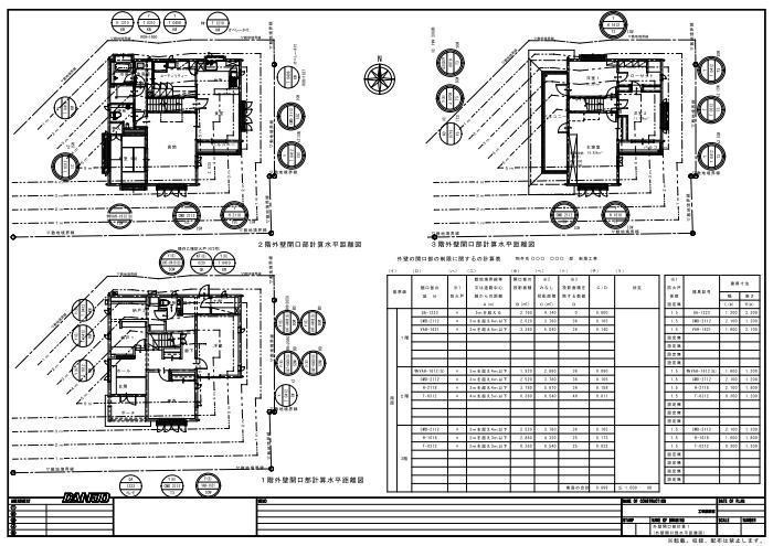ex外壁開口部制限jww