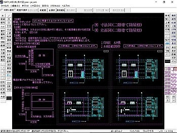 受圧(見付)面積算定