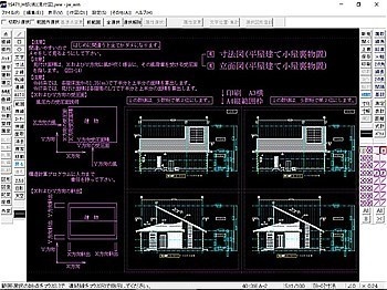受圧(見付)面積算定