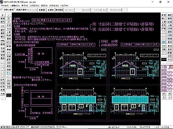 受圧(見付)面積算定