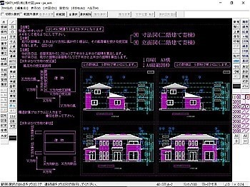 受圧(見付)面積算定
