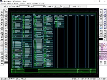 A1電気設備工事仕様凡例