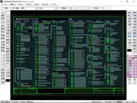 A2電気設備工事仕様凡例