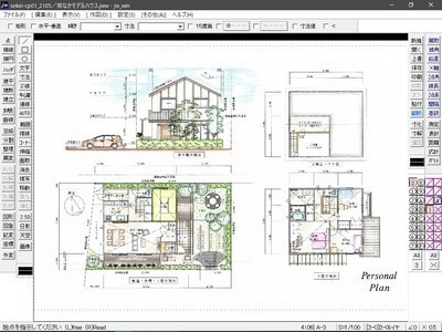 設計コンペ応募作品「街なかモデルハウス」