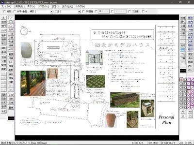 設計コンペ応募作品「街なかモデルハウス」