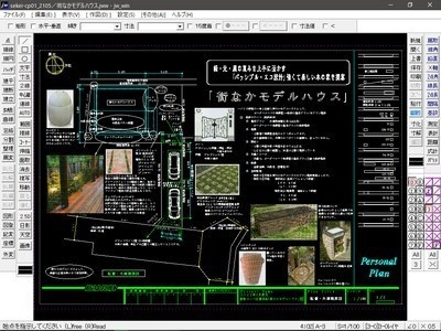 設計コンペ応募作品「街なかモデルハウス」