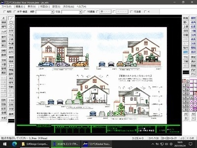 設計コンペ応募作品「Kizukai Your House」