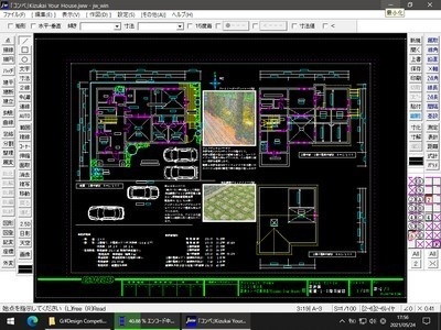 設計コンペ応募作品「Kizukai Your House」