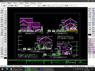 設計コンペ応募作品「Kizukai Your House」