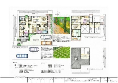 設計コンペ応募作品「Kizukai Your House」