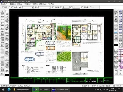 設計コンペ応募作品「Kizukai Your House」