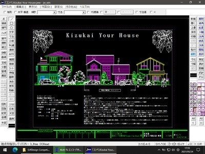設計コンペ応募作品「Kizukai Your House」