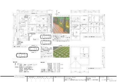 設計コンペ応募作品「Kizukai Your House」