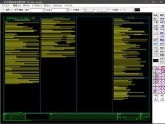 A1 木造軸組金物耐力表 令和3年版
