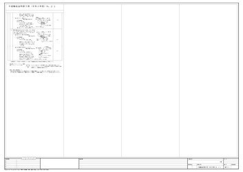 A1 木造軸組金物耐力表 令和3年版