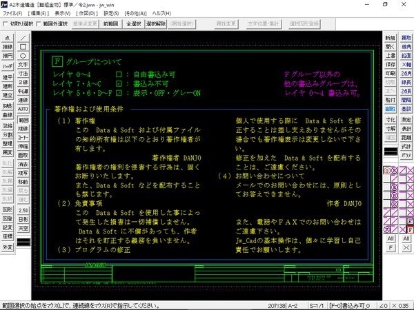 A2 木造軸組金物耐力表 令和3年版