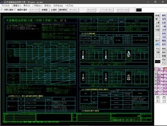 A3 木造軸組金物耐力表 令和3年版