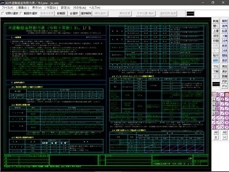 A3 木造軸組金物耐力表 令和3年版