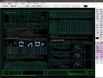 A3 木造軸組金物耐力表 令和3年版