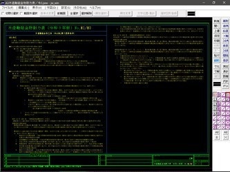 A3 木造軸組金物耐力表 令和3年版