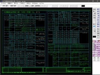 A3 木造軸組金物耐力表 令和3年版