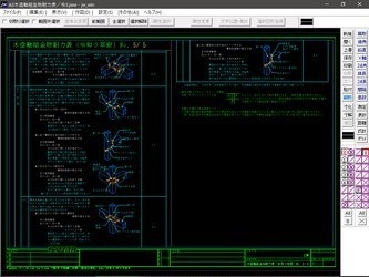 A3 木造軸組金物耐力表 令和3年版