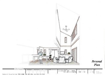 設計コンペ応募作品「安らぎと優しさのある生活」