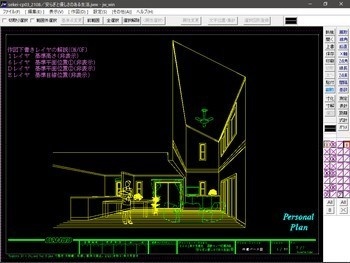 設計コンペ応募作品「安らぎと優しさのある生活」
