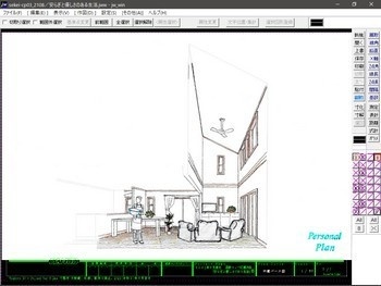 設計コンペ応募作品「安らぎと優しさのある生活」