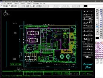 設計コンペ応募作品「安らぎと優しさのある生活」