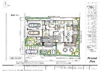 設計コンペ応募作品「安らぎと優しさのある生活」