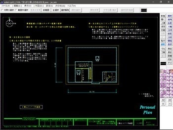 設計コンペ応募作品「安らぎと優しさのある生活」