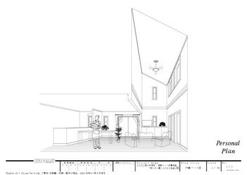 設計コンペ応募作品「安らぎと優しさのある生活」
