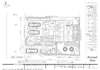設計コンペ応募作品「安らぎと優しさのある生活」