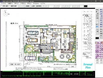 設計コンペ応募作品「安らぎと優しさのある生活」