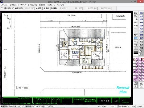 設計コンペ応募作品<暮らし継がれる家>