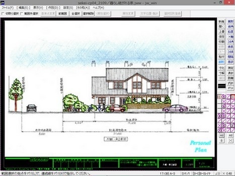 設計コンペ応募作品<暮らし継がれる家>