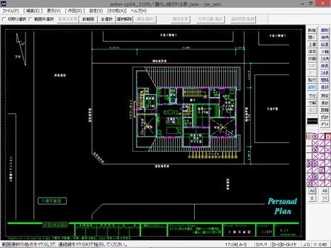 設計コンペ応募作品<暮らし継がれる家>