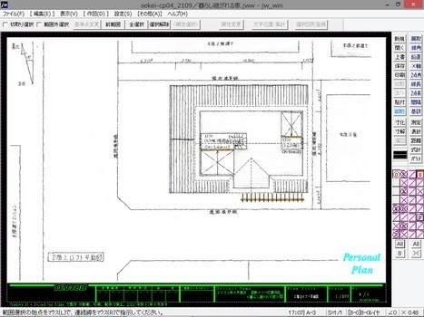 設計コンペ応募作品<暮らし継がれる家>