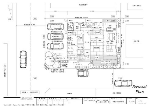 設計コンペ応募作品<暮らし継がれる家>