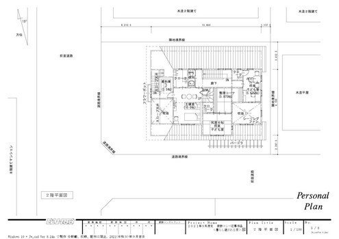 設計コンペ応募作品<暮らし継がれる家>