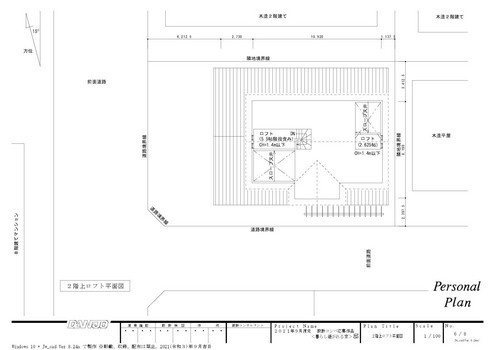 設計コンペ応募作品<暮らし継がれる家>